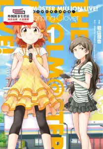 Clover图 新人首单立减十元 22年4月 淘宝海外