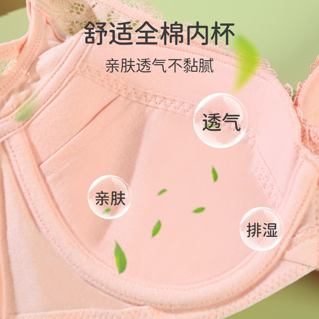 Yadley underwear women's lace cup face soft steel ring fixed thin cup full cup large breasts small bra bra