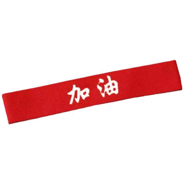 Children's hairband sports games headwear admission Chinese red creative headband performance kindergarten basketball headband turban