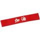 Children's hairband sports games headwear admission Chinese red creative headband performance kindergarten basketball headband turban