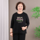 60-year-old middle-aged and elderly mother pure cotton autumn clothes plus fat plus size spring and autumn inner layering shirt loose long-sleeved T-shirt