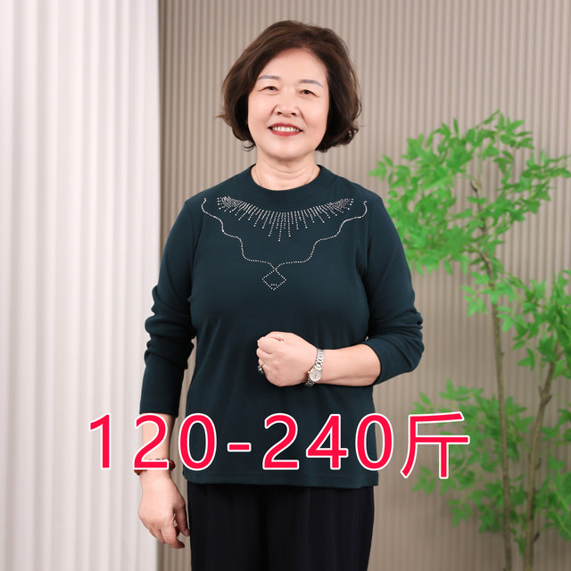Middle-aged and elderly double-sided German velvet half turtleneck bottoming shirt for women who have added weight in autumn and winter and fat mothers 200Jin [Jin equals 0.5kg] loose inner wear