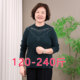 Middle-aged and elderly double-sided German velvet half turtleneck bottoming shirt for women who have added weight in autumn and winter and fat mothers 200Jin [Jin equals 0.5kg] loose inner wear