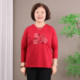 50-year-old middle-aged mother early autumn pure cotton long-sleeved right-shoulder T-shirt large size loose to cover the belly and wear autumn clothes as a base layer