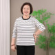 Middle-aged and elderly women's pure cotton autumn clothes fat mother high-elastic large-size loose striped base shirt spring and autumn long-sleeved home clothes