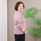 Pure cotton long-sleeved T-shirt for women mothers autumn 2025 new middle-aged and elderly large-size top casual loose striped shirt