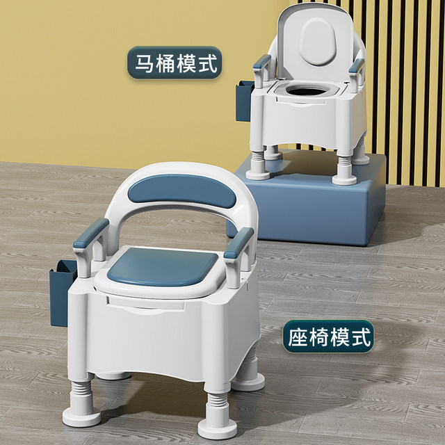Movable elderly toilet home elderly indoor portable mobile toilet pregnant woman potty adult toilet chair