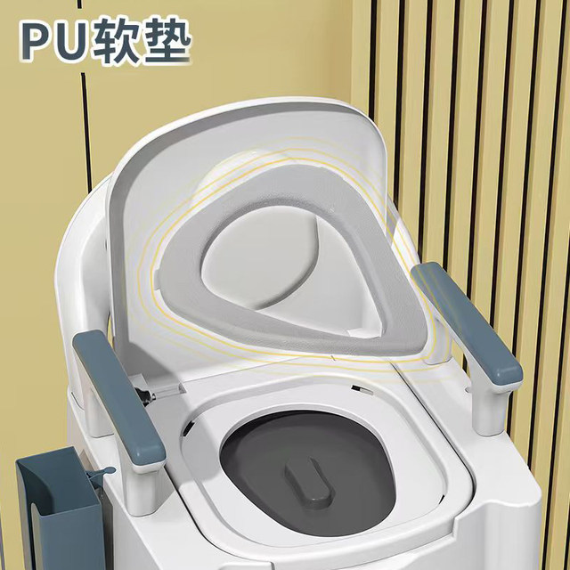 Movable elderly toilet home elderly indoor portable mobile toilet pregnant woman potty adult toilet chair
