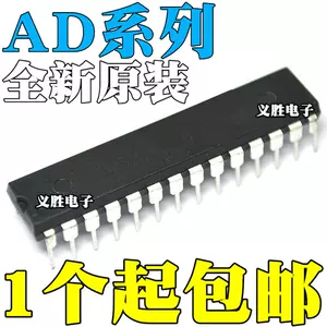 ad574 - Top 500件ad574 - 2023年6月更新- Taobao