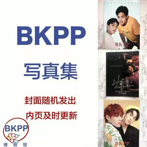bkpp寫真- Top 65件bkpp寫真- 2023年4月更新- Taobao