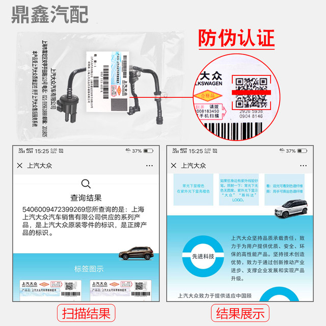 Volkswagen New Passat Tiguan Magotan Sagitar CC Golf Minghao Rui Scirocco 1.8T2.0T Carbon Canister Solenoid Valve