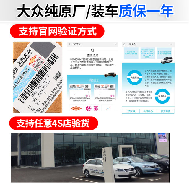 Volkswagen Passat Tiguan Magotan Sagitar CC Haorui 1.8T2.0T camshaft position pulse phase sensor