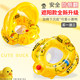 Children's swimming ring anti -bodies rolled on the treasure circle baby and children sitting in a circle boy and girl inflatable toy life ring