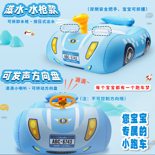 Children's swimming ring anti -bodies rolled on the treasure circle baby and children sitting in a circle boy and girl inflatable toy life ring