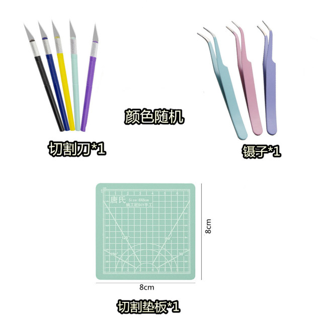 Carving knife tweezers diy stickers mobile phone case back card tool set Guka hand account tweezers cutting pen knife backing plate