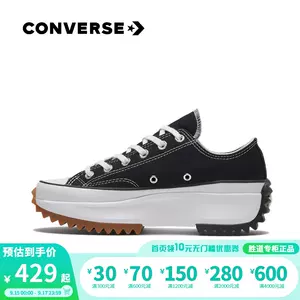 converse情侣- Top 100件converse情侣- 2023年9月更新- Taobao