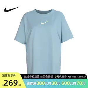 t恤dr-新人首单立减十元-2022年7月|淘宝海外 t恤dr-新人首单立减十元-2022年7月|淘宝海外