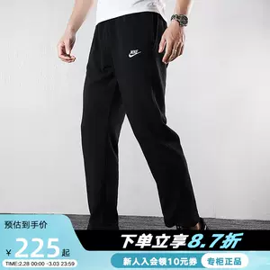 nike女褲子長褲- Top 500件nike女褲子長褲- 2024年3月更新- Taobao