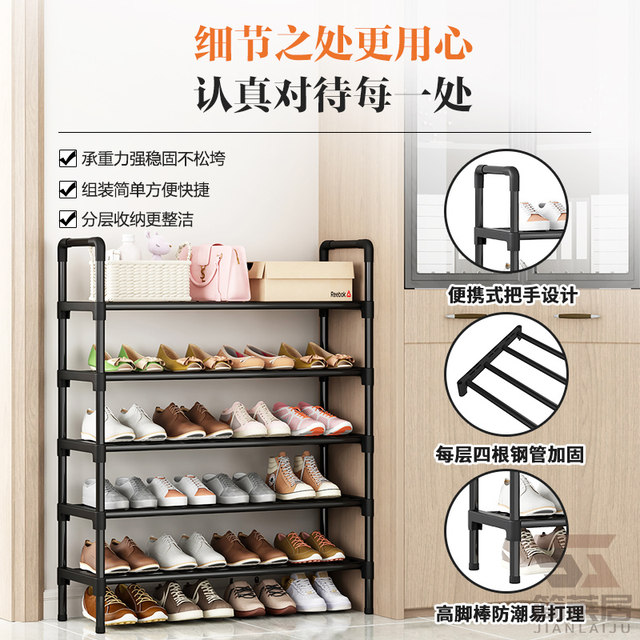 Shoe rack simple door door home multi-story indoor narrow small rental house shoe cabinet dormitory hot 2025 entrance door