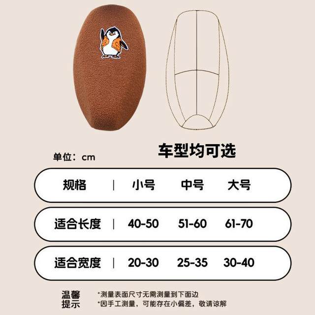 Electric car seat cover heating battery motorcycle seat cushion cover Yadi Aima seat cover thickened warm seat autumn and winter