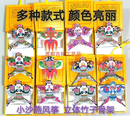 Weifang Boutique Xiaoshayan Gift Box Kite Руководство ручной работы ручной работы по производству мебели коллекции народные ремесленные подарки