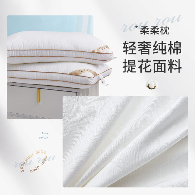 Fuli Real Gold Jacquard Pure Cotton Adult Pillow Core Single Thin Pillow Pair Please Take 2 Feather Velvet Soft Pillow