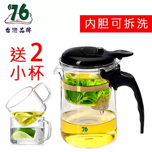 台湾花茶 新人首单立减十元 22年4月 淘宝海外