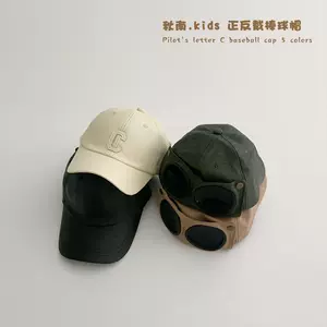 韓國眼鏡帽子 新人首單立減十元 22年11月 淘寶海外