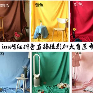 拍照背景布黑抖音 新人首单立减十元 22年10月 淘宝海外