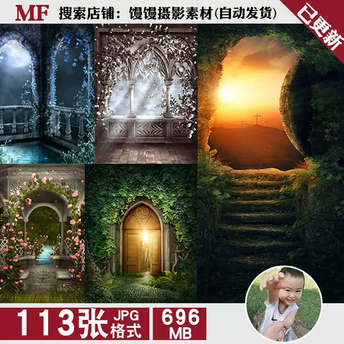 场景写真素材-新人首单立减十元-2021年11月淘宝海外