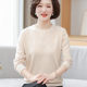 Middle-aged and elderly mothers' long-sleeved fashionable bottoming tops 2022 new autumn thin sweater knitted shirt t-shirt