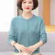 2025 early autumn mother knitted sweater jacket women's short fashionable top middle-aged and elderly thin age-reducing cardigan