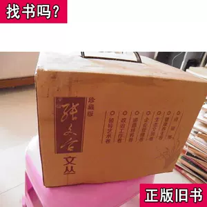 期間限定割引中【外箱・内箱未開封レア品】ひざたけどせいさん 外箱未