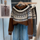Round neck Fair Island sweater for women thickened base shirt 2025 spring and autumn new pullover loose knit sweater underwear top