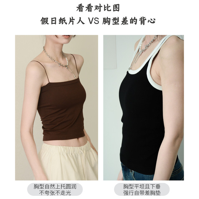 Two slaps on the face for holiday paper man/bottoming suspender vest for women with beautiful back bra in the inner side of the summer chest pad