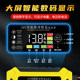 Youxin Smart Car Battery Charger 12V24V Volt Motorcycle Lead Acid Battery Repair Charger General
