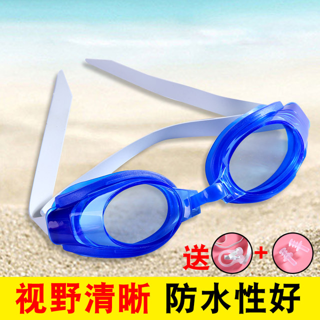 Anti-fog transparent swimming goggles for adult students professional swimming waterproof anti-fog clear diving glasses for men and women
