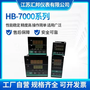 温控器hbd - Top 100件温控器hbd - 2023年11月更新- Taobao