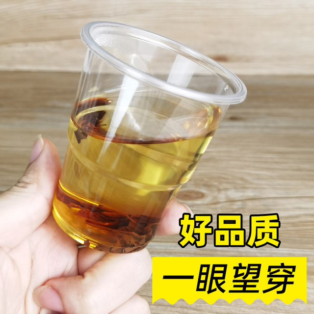 Disposable cup, whole box plastic cup, household aviation cup, high temperature resistant size, thickened commercial tea cup, water cup