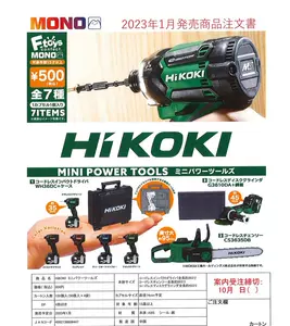 hikoki电钻- Top 100件hikoki电钻- 2023年11月更新- Taobao