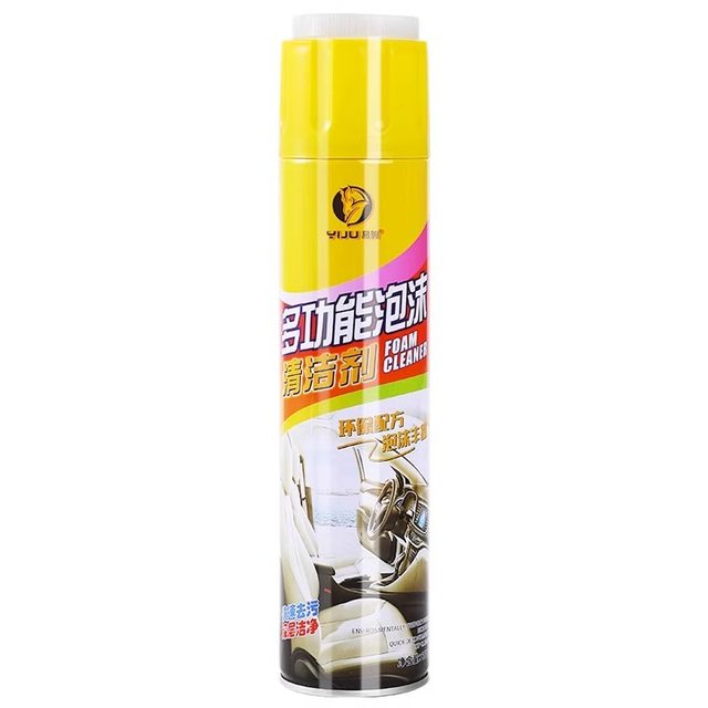 Car interior cleaning agent multifunctional foam cleaner car wash liquid detergent detergent ceiling car interior no-wash artifact#