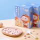 (2 boxes) Meow Xiaoxia Fresh Eggs High Calcium Nutrition Children's Soft Biscuits Fruit Vegetables Small Steamed Buns Milk Tablets