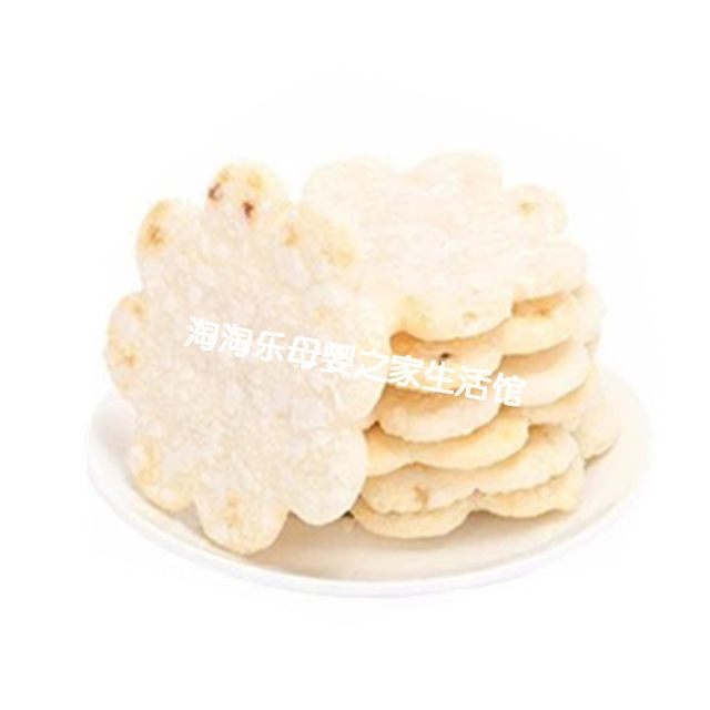 (2 bags) Ubega Plum Shrimp Rice Crackers Children's Snack Biscuits 130g/bag (12 small packs)