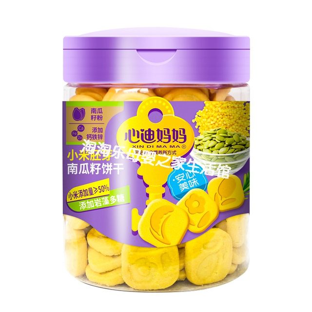 (2 boxes) Xindi Mama millet, red dates, rice, yam, barley, chicken giblets, teething children's biscuits 130