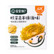 (2 boxes) Baby is craving for infant germ steamed rice cakes, baby crispy rice cakes, baby snacks