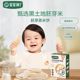 (2 boxes) Baby is craving for infant germ steamed rice cakes, baby crispy rice cakes, baby snacks