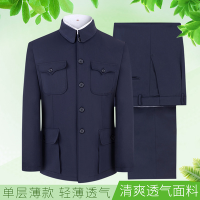 Summer single -layer thin Zhongshan pretend to be middle -aged and elderly suits elderly people clothes Dad pretend to be a grandfather jacket
