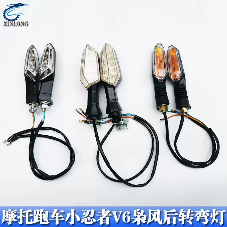 摩托跑车小忍者v6永源枭风战隼翼虎大蟒蛇嘉爵