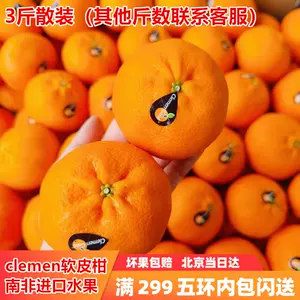 黃金柑- Top 100件黃金柑- 2023年7月更新- Taobao