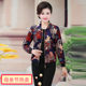 Middle -aged and elderly women's clothing plus velvet jacket Mom pretend to be loose in spring and autumn.